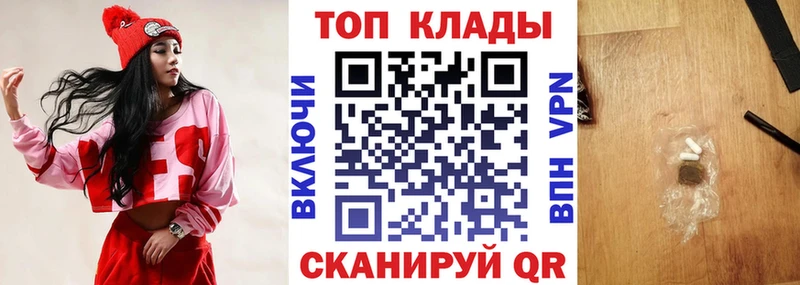 Цена Ак-Довурак Гашиш Бошки Шишки КОКАИН МЕГА сайт Меф мяу мяу