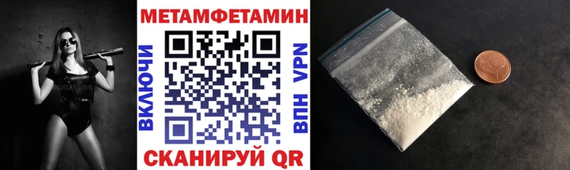 Амфетамин Premium  Ак-Довурак 