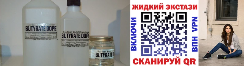hydra ТОР  Ак-Довурак  Бутират BDO 33% 