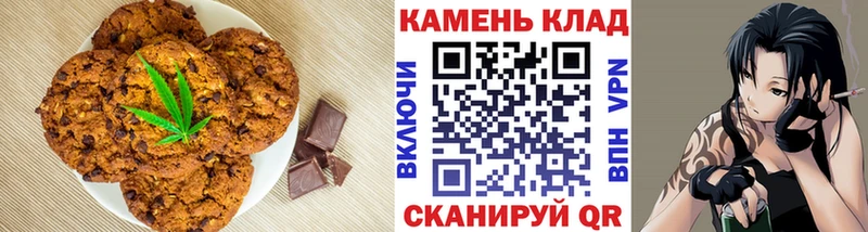 Печенье с ТГК конопля  что такое наркотик  Ак-Довурак 