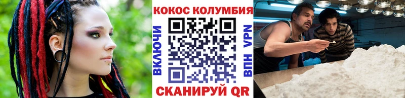 COCAIN 97% Ак-Довурак