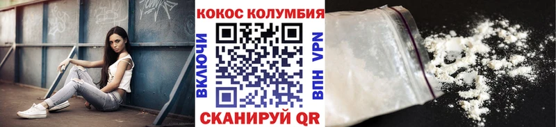 мега зеркало Ак-Довурак КОКАИН Эквадор