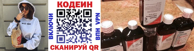 Codein Purple Drank  Ак-Довурак 