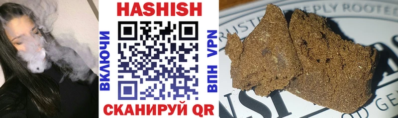 ГАШИШ гашик  Ак-Довурак 