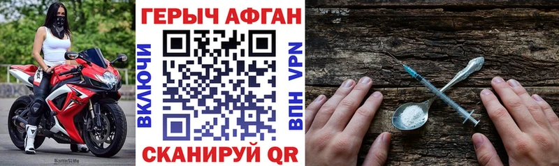 нарко площадка телеграм  Ак-Довурак  Героин VHQ  omg зеркало 