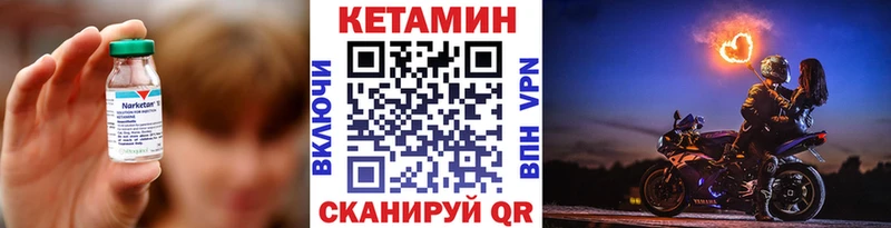 КЕТАМИН ketamine  где можно купить   Ак-Довурак 