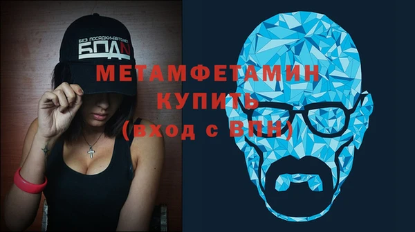 мескалин Абаза