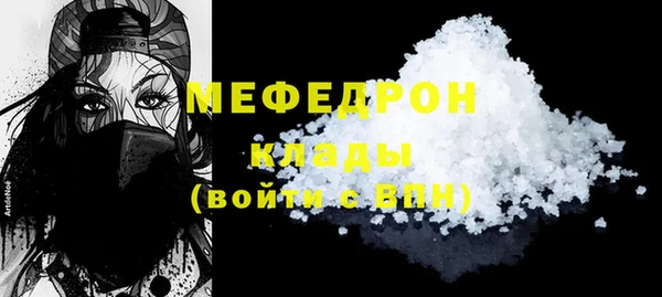 мескалин Абаза