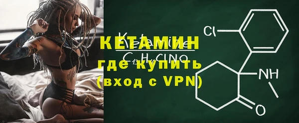 кокаин Абдулино