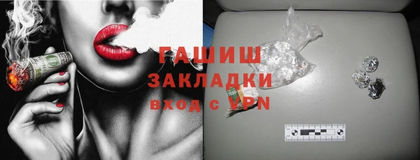 кокаин перу Абинск