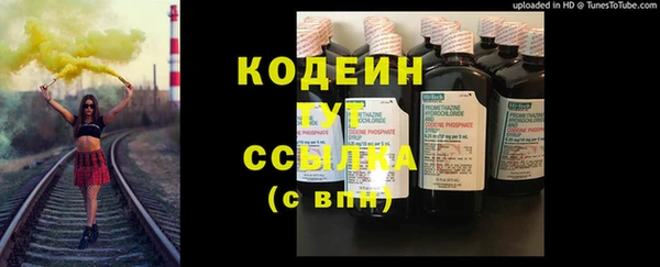 кокаин Абдулино