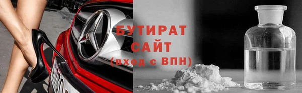 мескалин Абаза