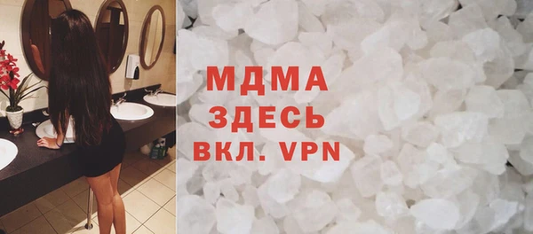 мескалин Абаза