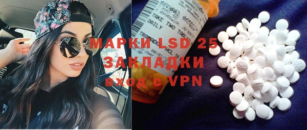 кокаин Абдулино