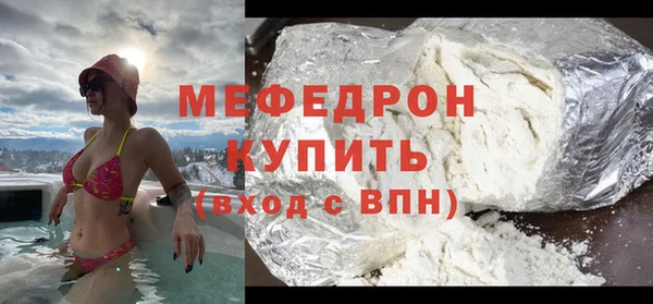 мескалин Абаза