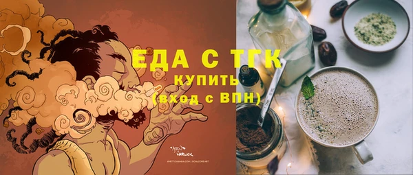 кокаин Абдулино