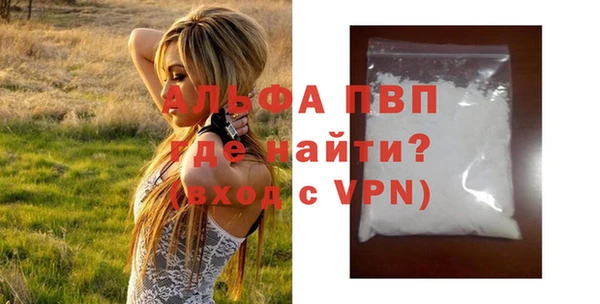 а пвп мука Алексеевка