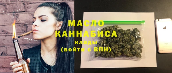 гашишное масло Алексин
