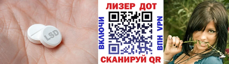 сайты даркнета состав  Ак-Довурак  ЛСД экстази ecstasy 