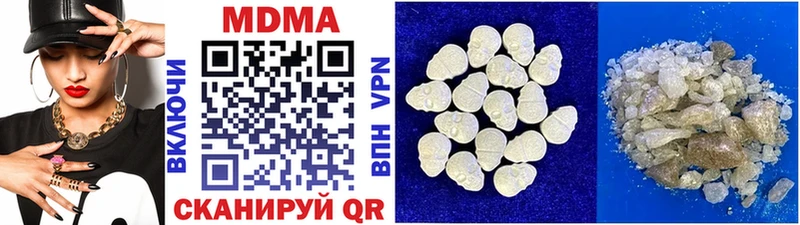 МЕГА зеркало  Ак-Довурак  МДМА crystal  купить  сайты 