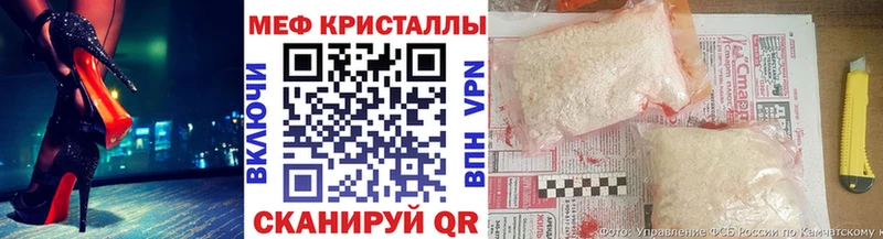 МЕФ мяу мяу Ак-Довурак