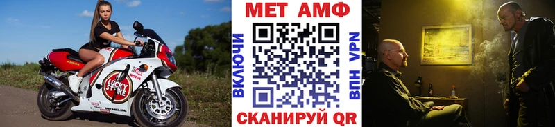 МЕТАМФЕТАМИН витя  Ак-Довурак 