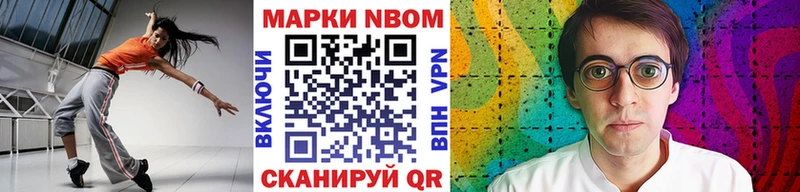 гидра ТОР  Ак-Довурак  Марки 25I-NBOMe 1,8мг 
