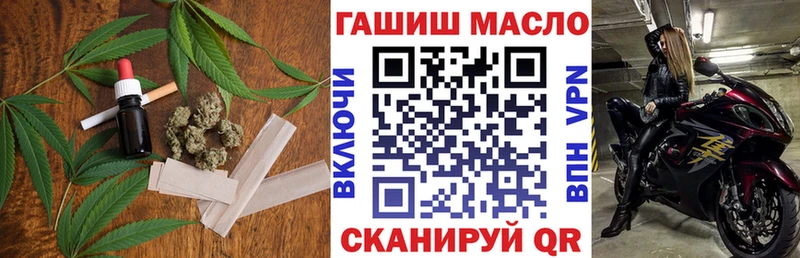 Дистиллят ТГК THC oil  Ак-Довурак 